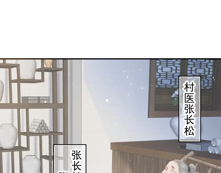 第57话 横刀夺爱？67
