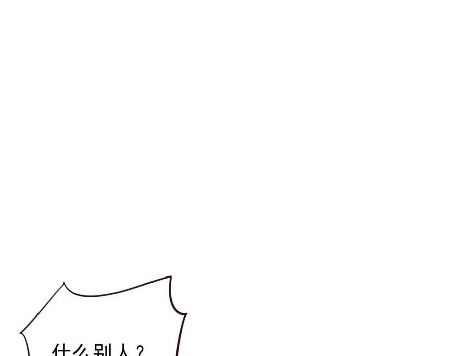 第101话 抓错重点？92