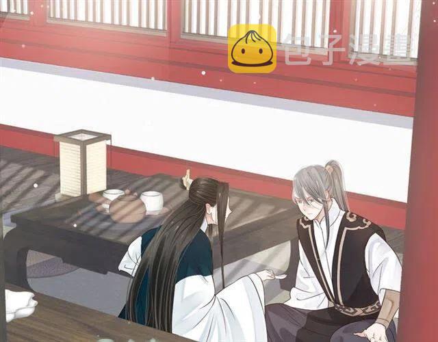 第25话 我遇到了男主的老婆？12