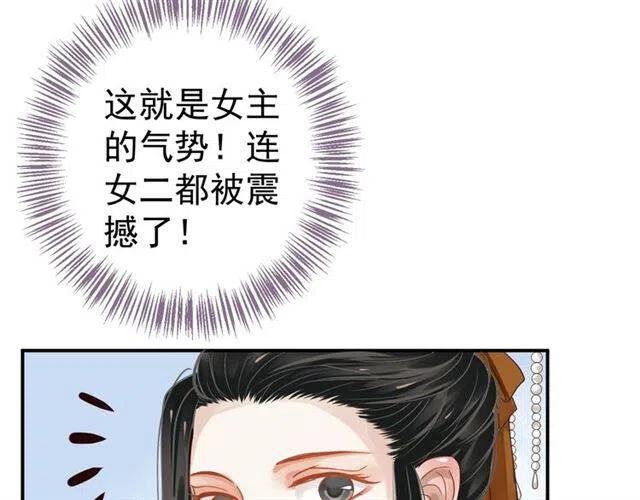 第28话 华丽湿身？？56
