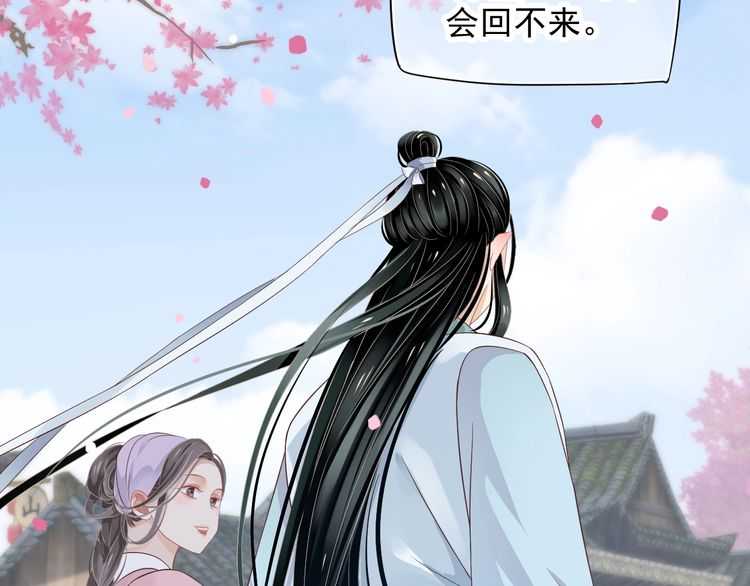 第66话 谁是谁相公？65