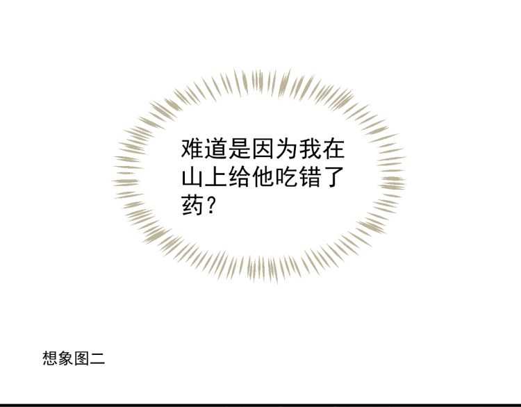 第67话 快去领证！25