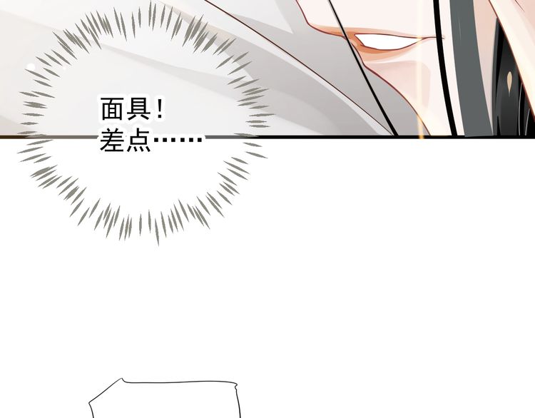 第75话 亲亲就不疼了74
