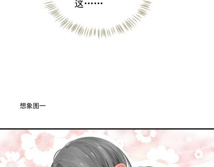 第67话 快去领证！23