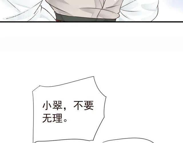 第27话 醉酒后的香甜14