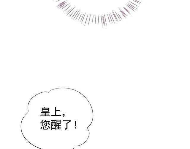 第34话 梦里都是你26
