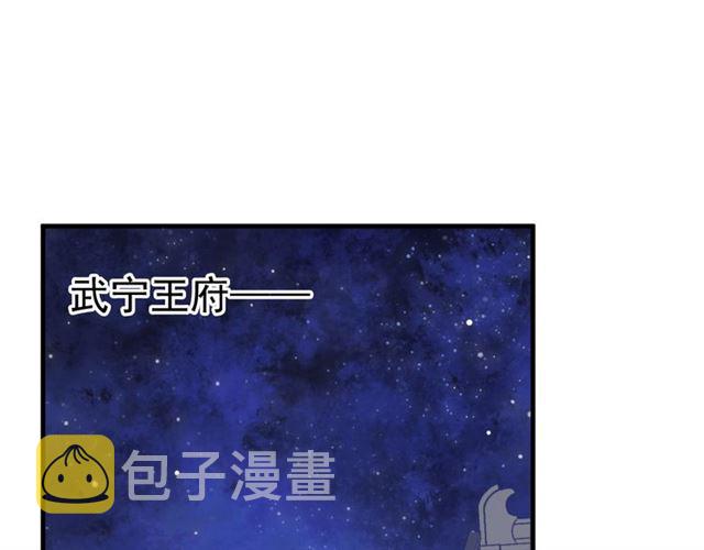 第33话 酒是最好的助攻?93