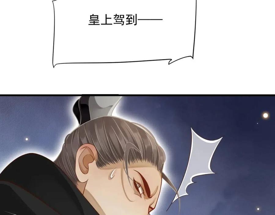 第103话 锒铛入狱？61