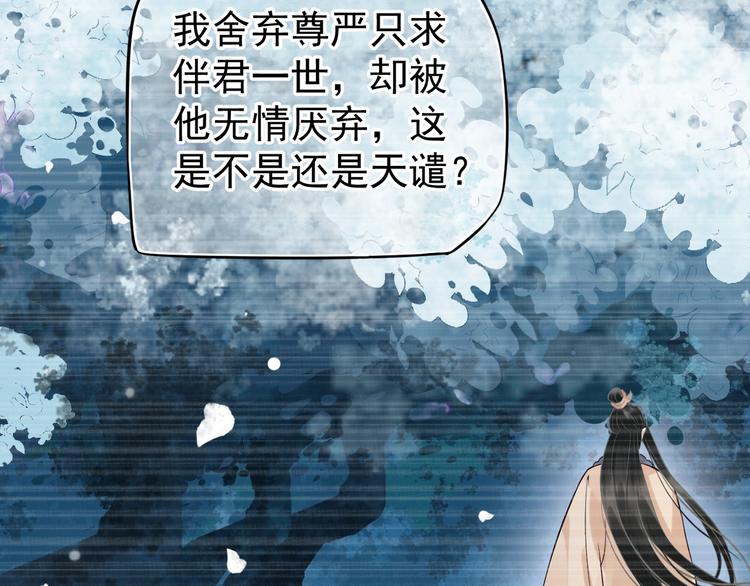 第16话 奸情暴露？！21