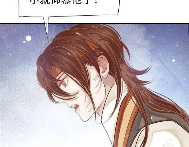 第22话 我可以和你睡吗？40
