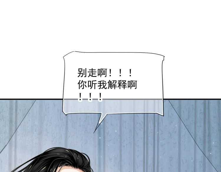 第69话 你的心上人6