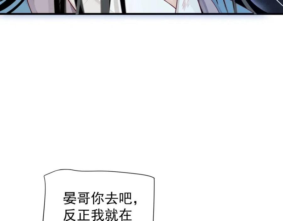 第79话 我找到你了24