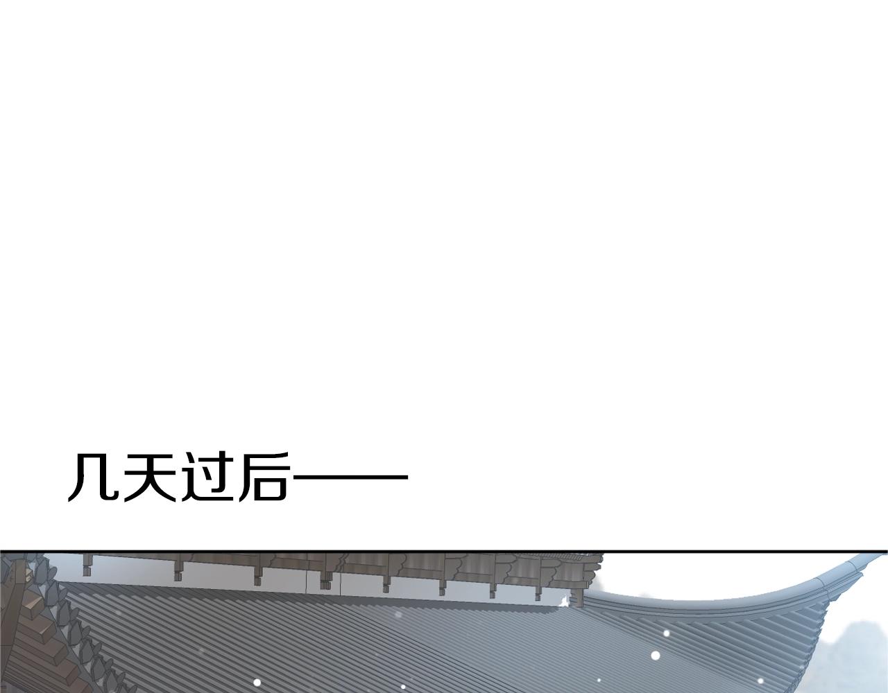 第23话 揽你入怀84