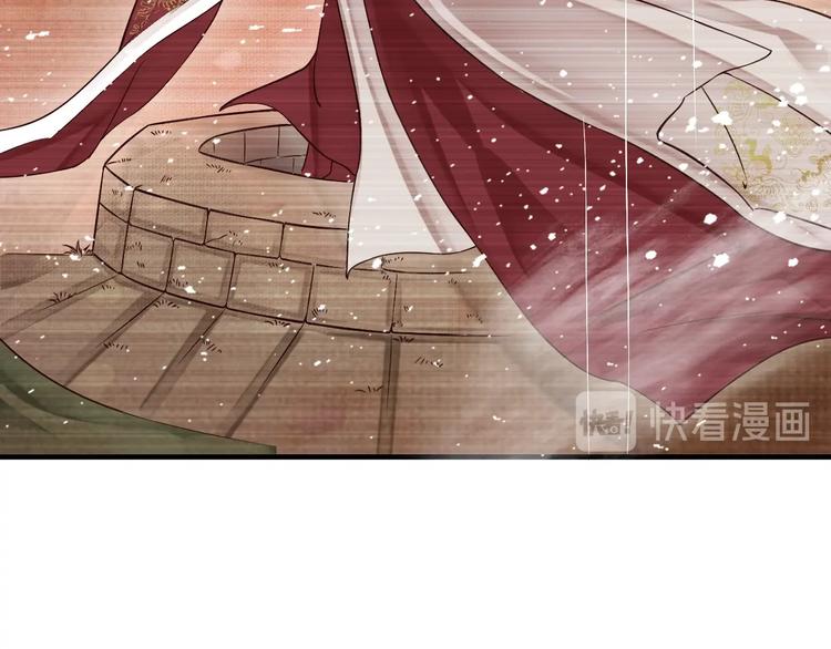 第20话 为何对我如此上心？69