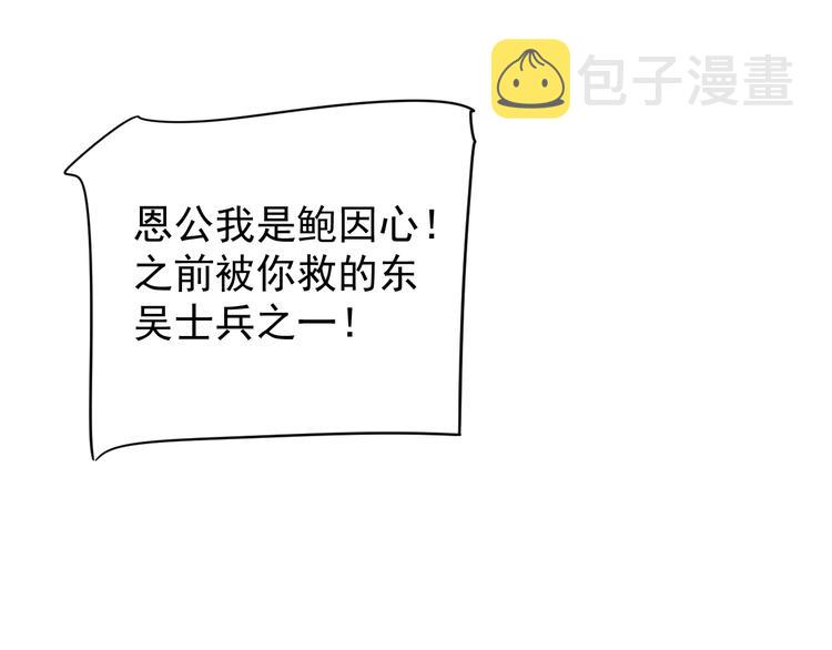 第81话 望穿秋水22