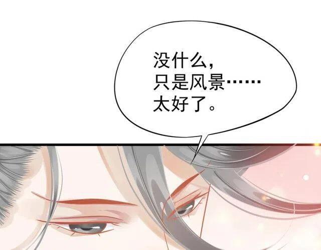 第31话 你才是最迷人的风景45