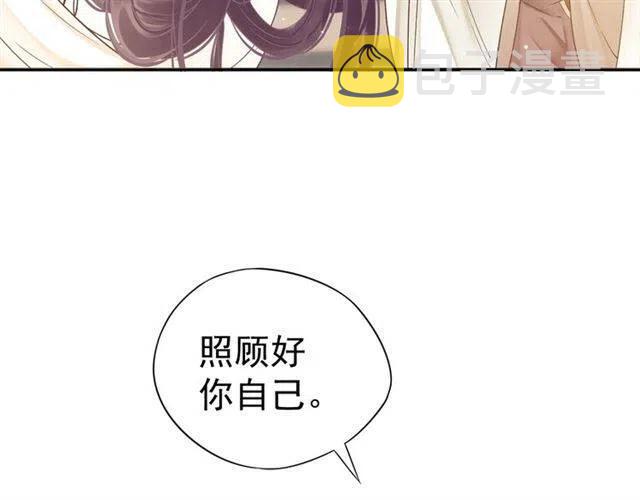 第29话 出水芙蓉？38