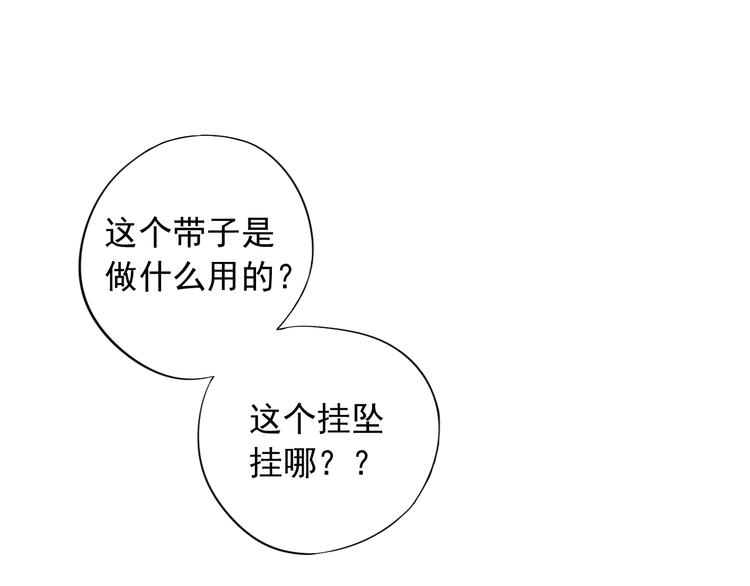 第5话 面面相觑50