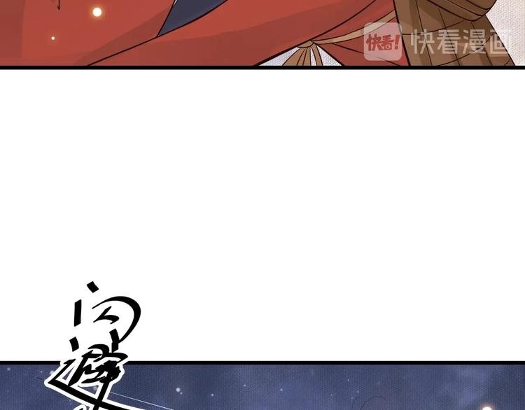 第15话 公主抱？！10