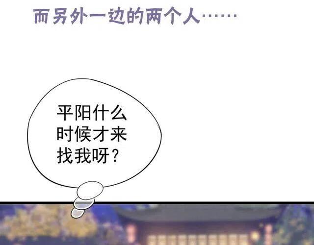 第31话 你才是最迷人的风景102