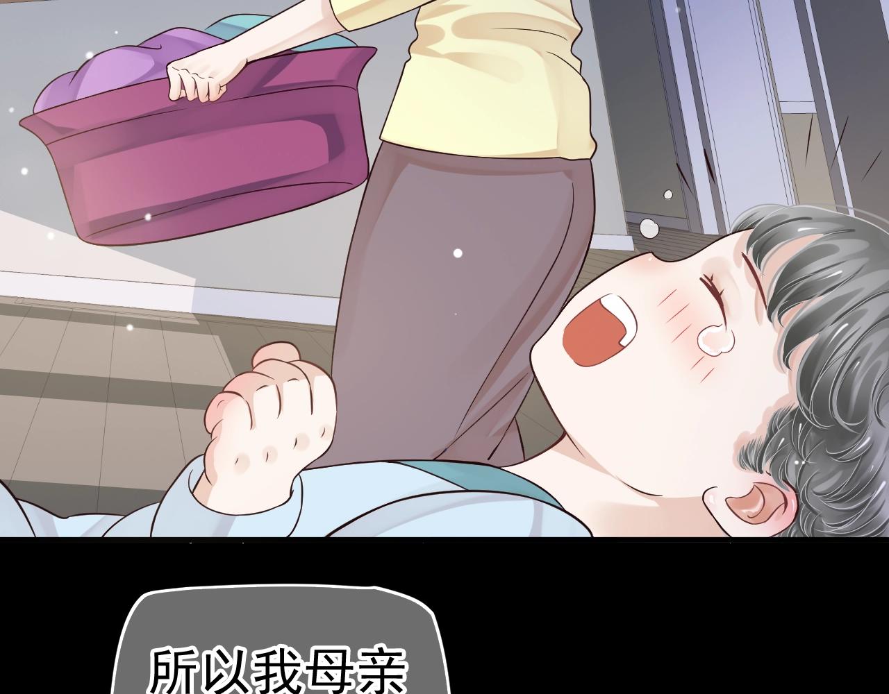第23话 揽你入怀38