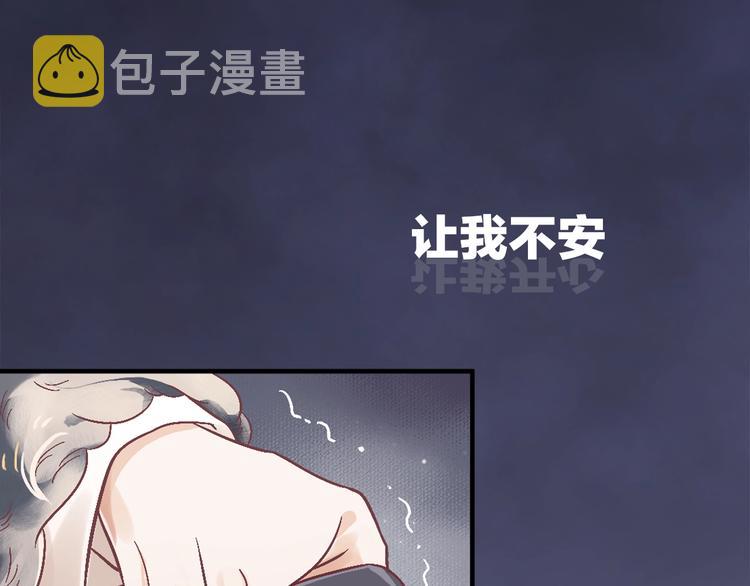 序章 逃出他的禁锢11