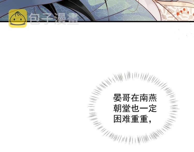 第89话 纠结万分60
