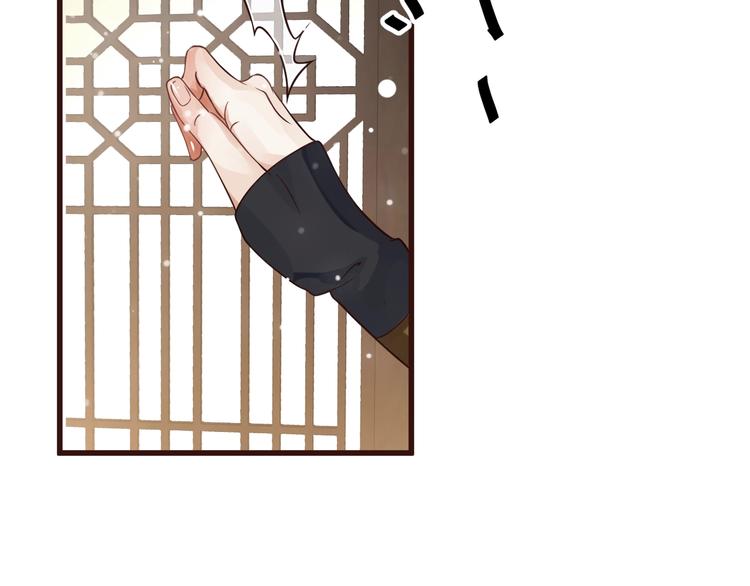 第13话 眼中都是你7