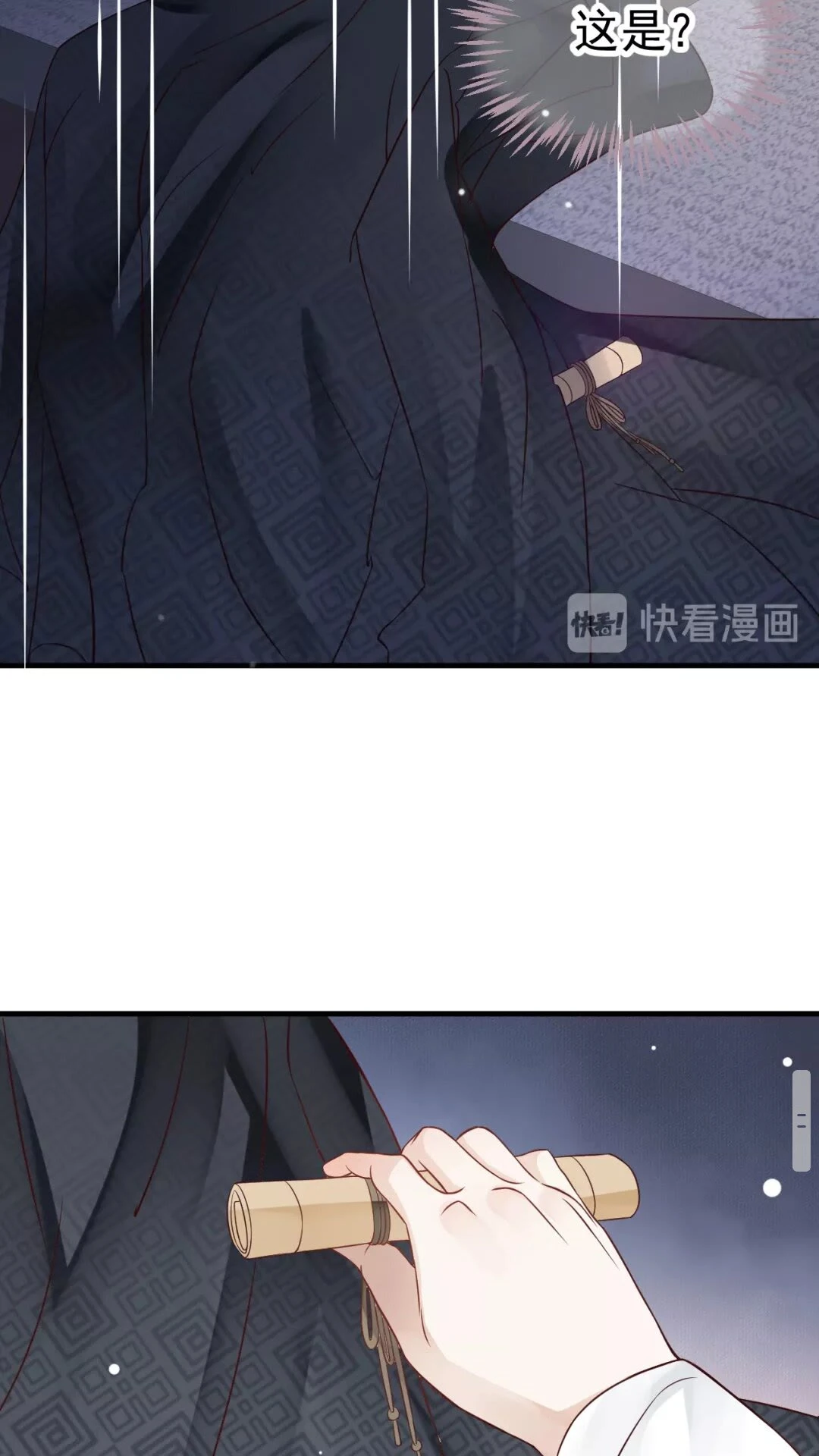 第41章 这就是真相？45