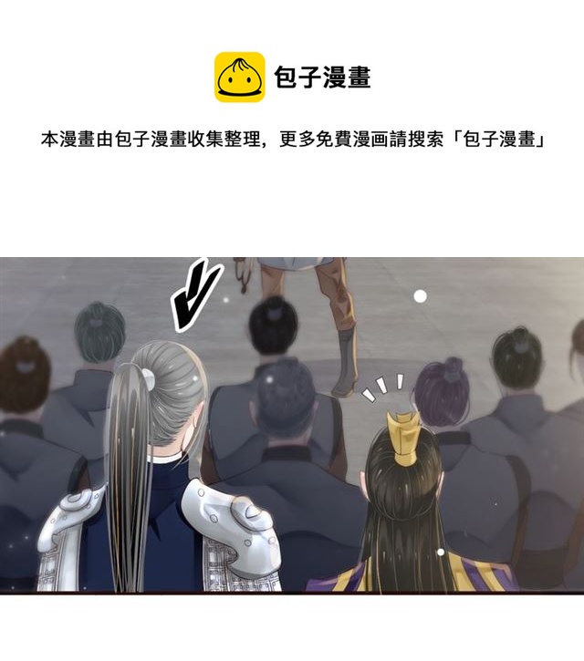 第37话 除了我谁都不能动你！40