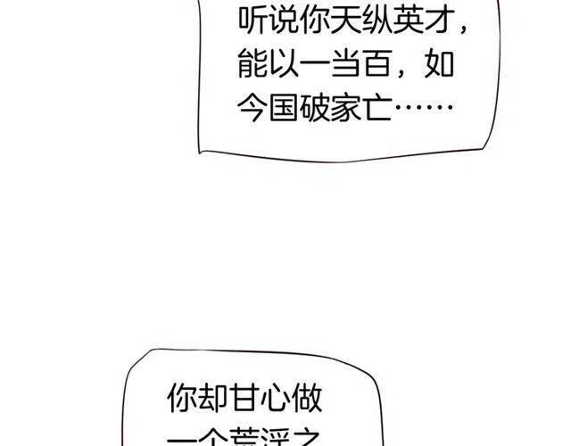 第27话 醉酒后的香甜73