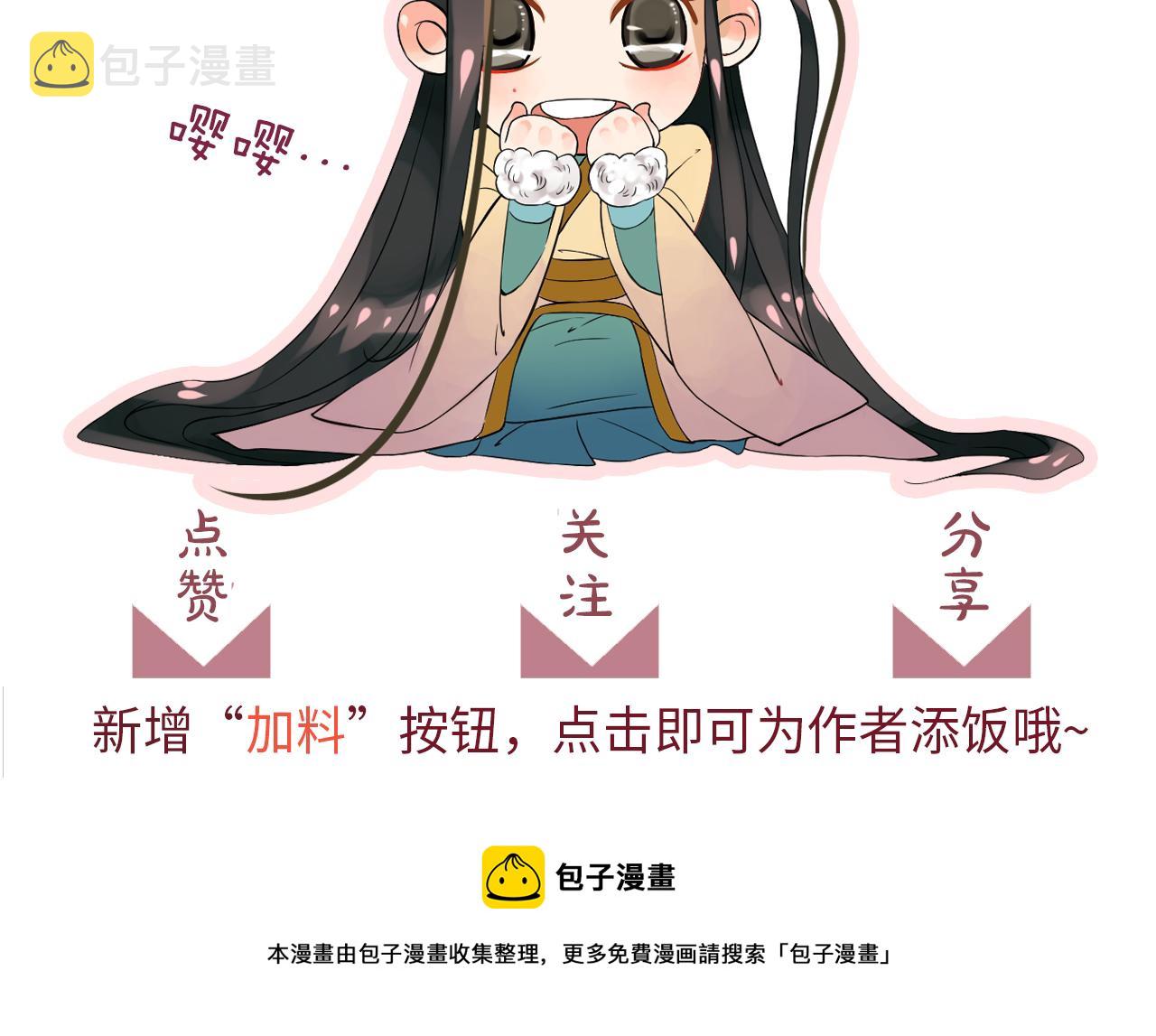 第110话 做个了断？117