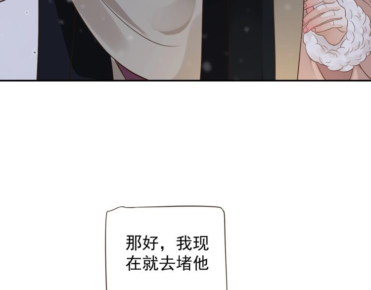第95话 心上人是我118