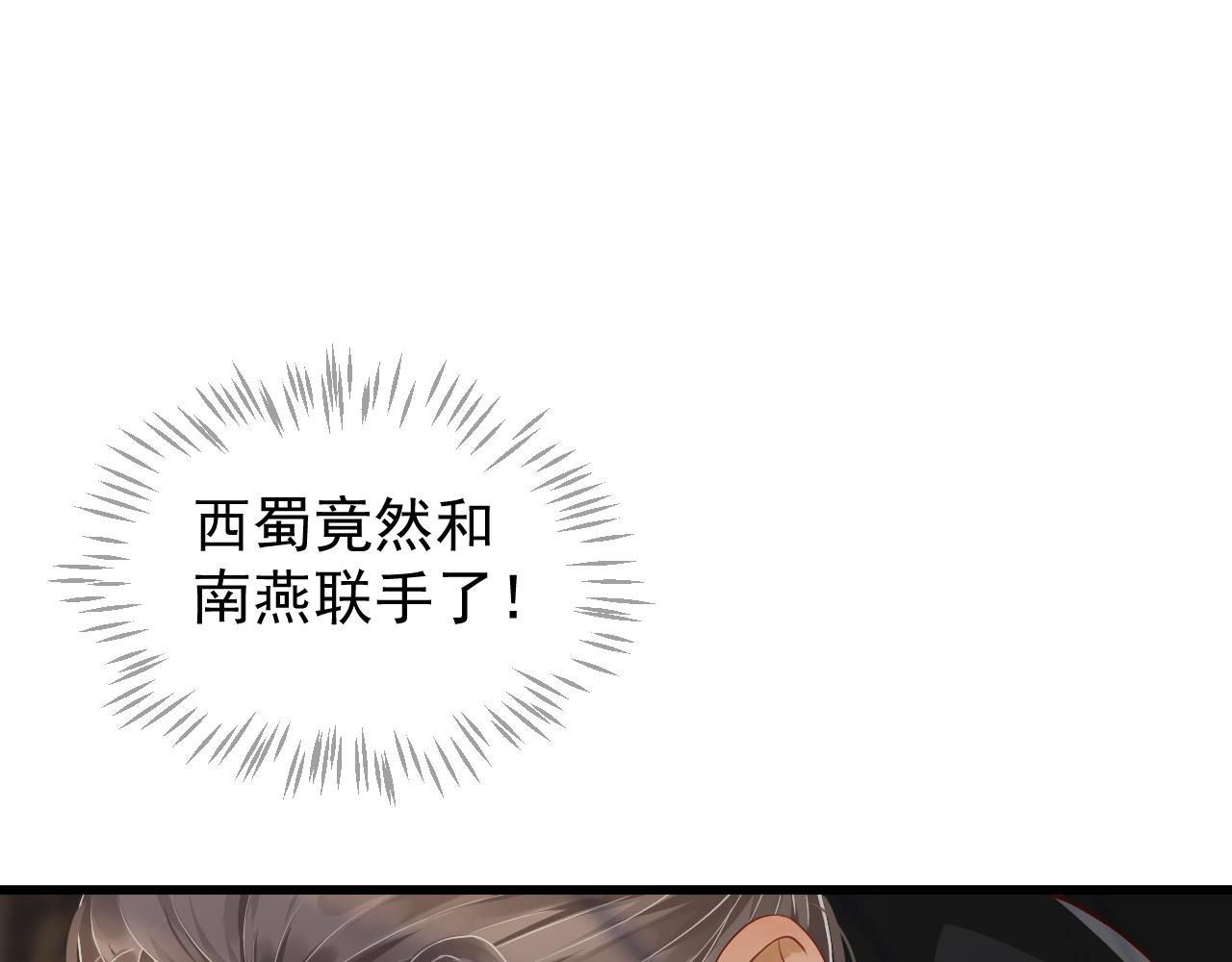 第111话 求你放过他！19