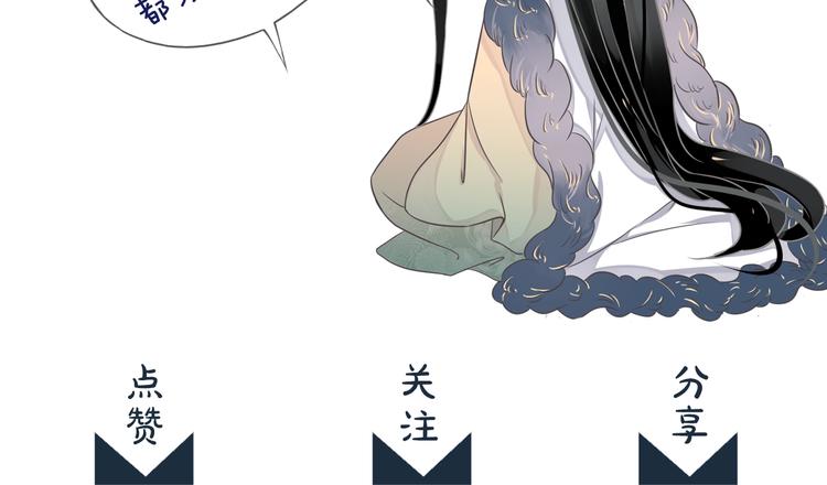 第5话 面面相觑119