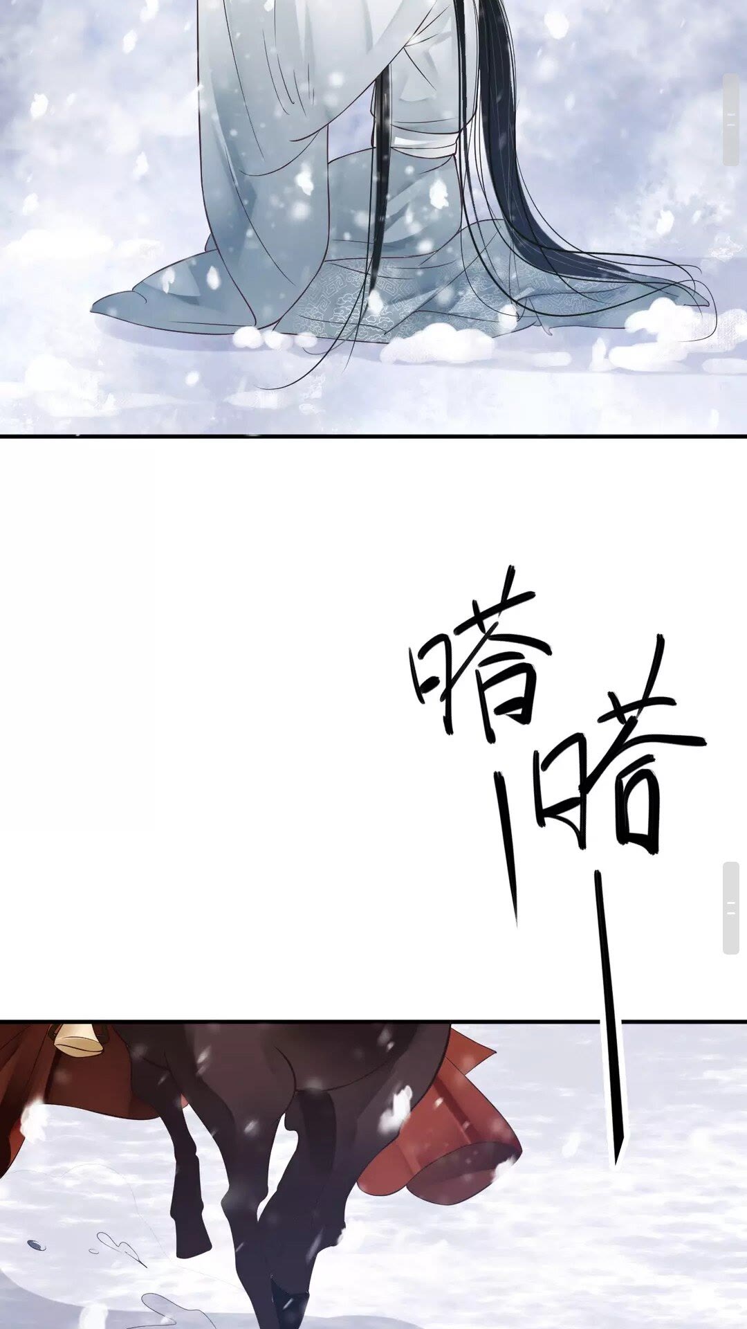 第50话 只想保护他13