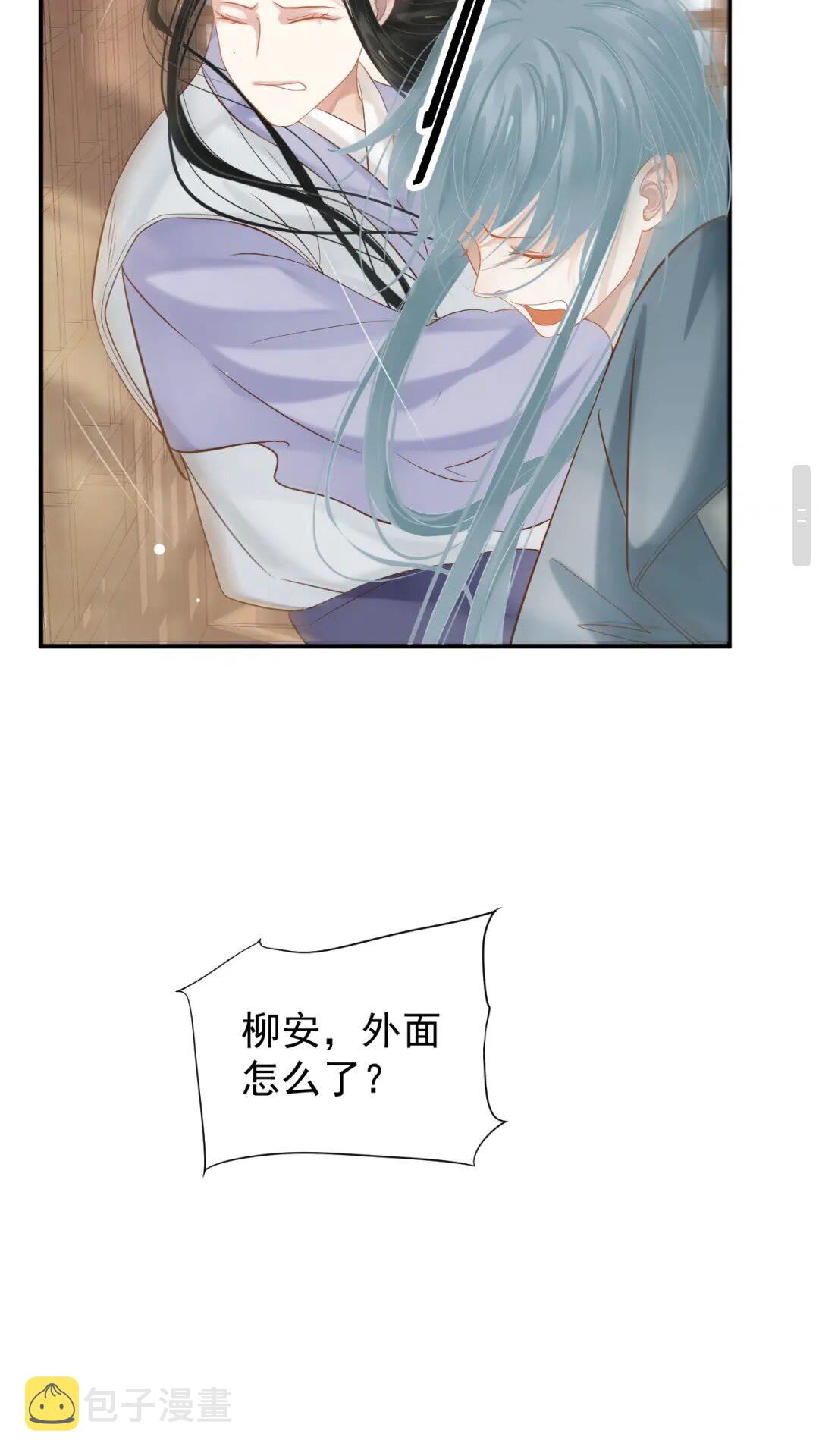 第55话 追上去43