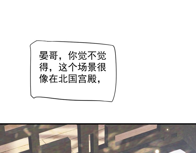 第82话 把自己赔给你78
