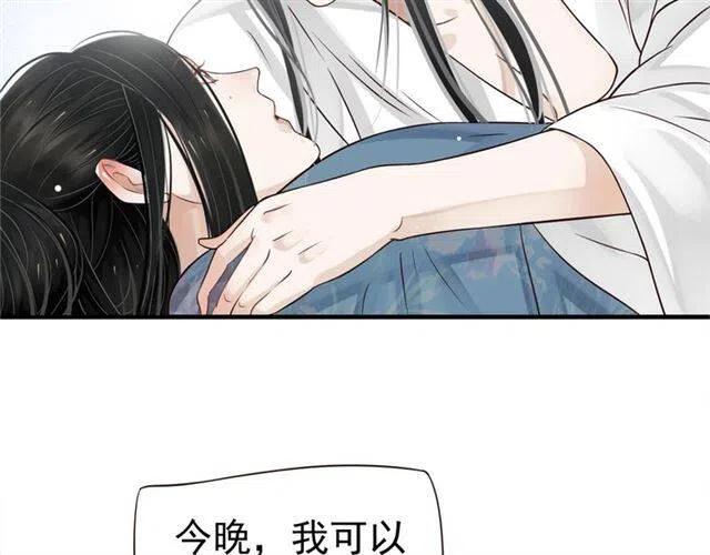 第22话 我可以和你睡吗？110