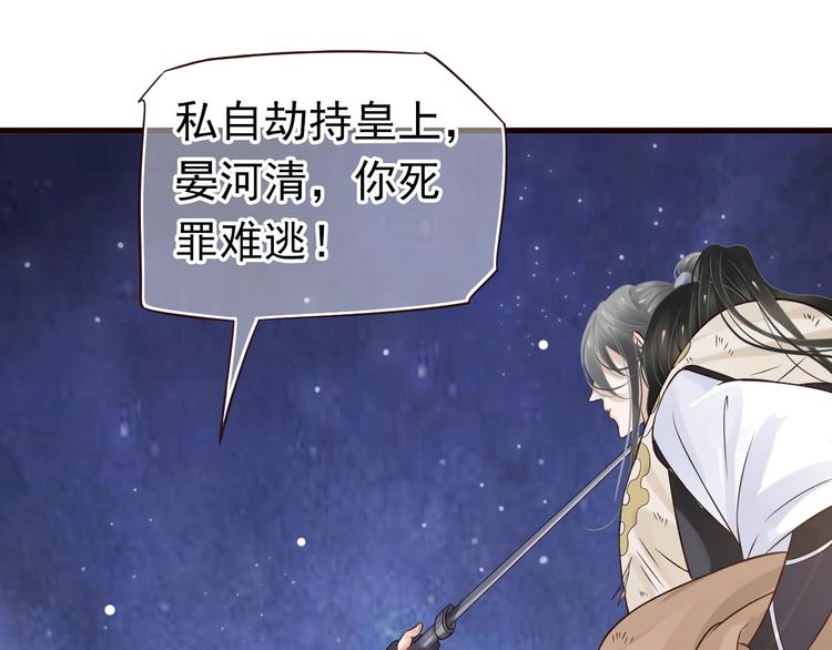 第14话 环紧我127