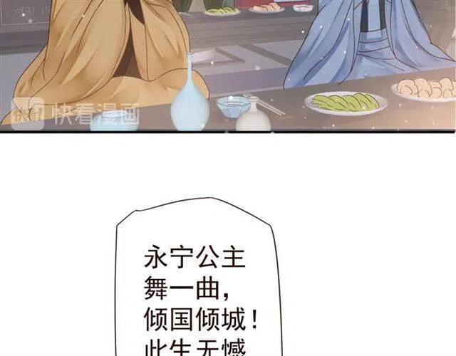 第28话 华丽湿身？？81