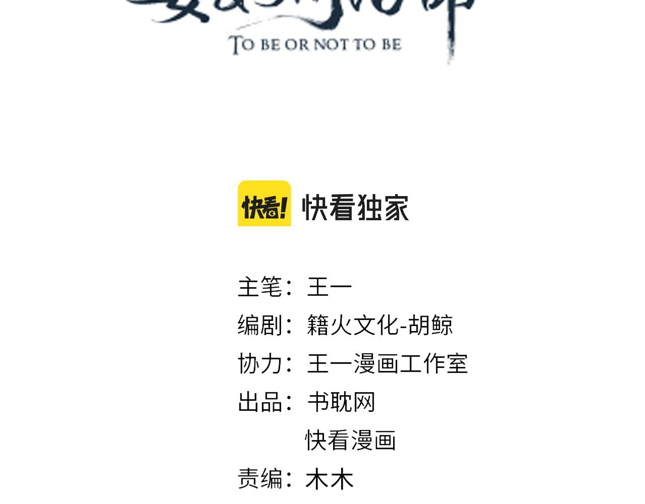 番外4 拿什么抵债？9
