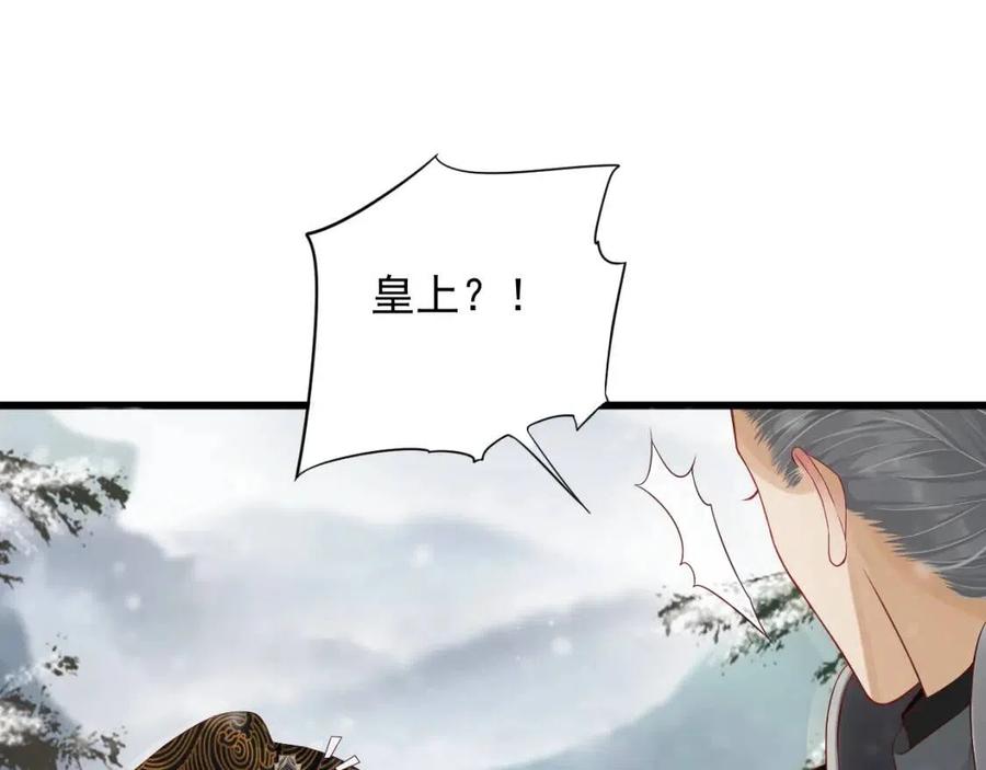 第99话 还你三杯酒26