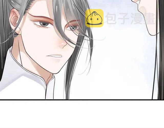 第25话 我遇到了男主的老婆？10