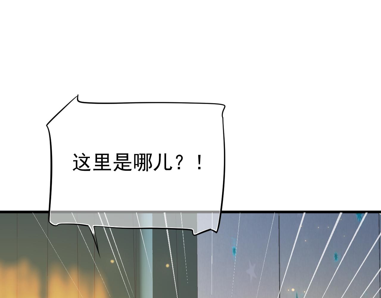 番外3 遇见117