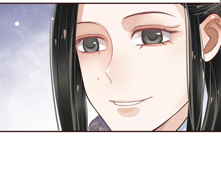 第17话 忠诚还是陷害？！74