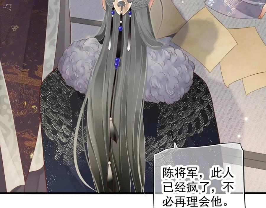 第106话 他疯了52