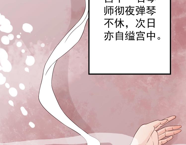第18话 第一次叫你的名字13