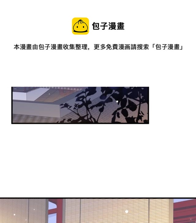 第33话 酒是最好的助攻?95