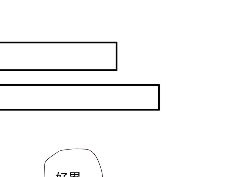 第14话 环紧我9